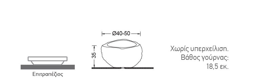 BUCKET ΝΙΠΤΗΡΑΣ ΠΕΤΡΙΝΟΣ ΕΛ. ΤΟΠ. Φ 40-50 CM