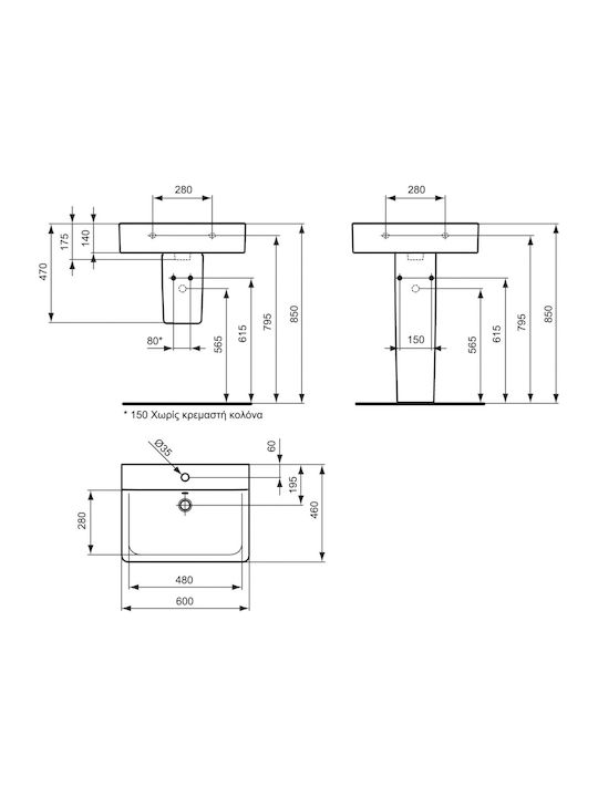 CONNECT ΝΙΠΤΗΡΑΣ ΕΠΙΤΟΙΧΟΣ 60x46